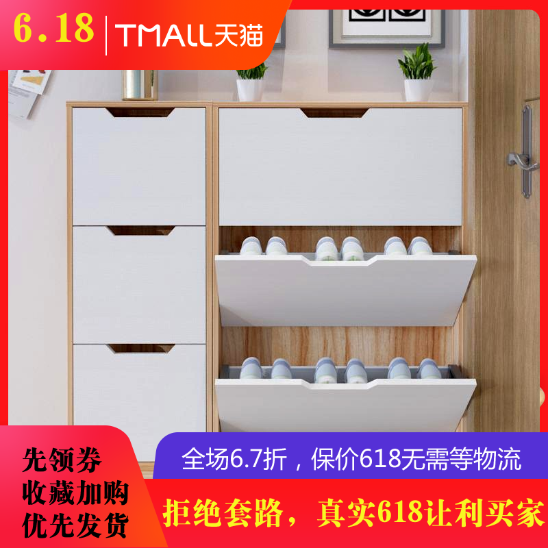 Post door slim 13 centimeter Tipping Shoe cabinet dormitory Narrow shoe cabinet Modern simplicity ultrathin 15 centimeter Small apartment combinationin the Residential furniture , Cabinet , Shoebox category - from Buy2taobao.com to provide professional Taobao agent buy service