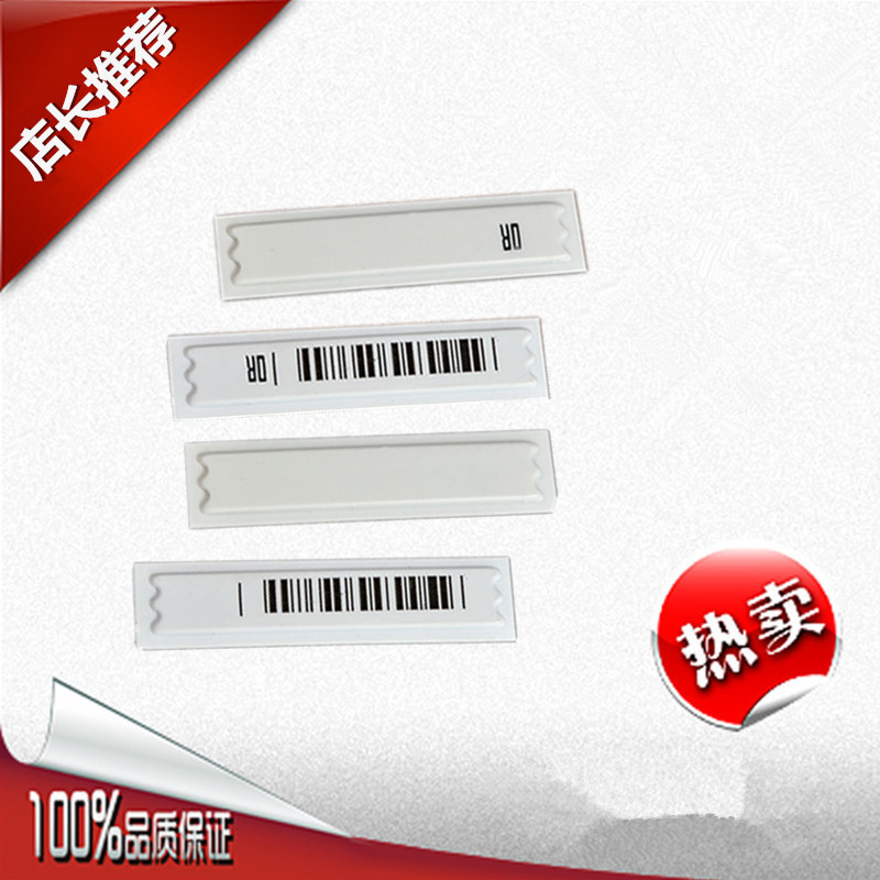 AM supermarket Theft prevention Sticker DR label Theft prevention Cargo store Loss prevention security testing Access control Induction Magnetic Stripein the Electronic/Electrician , Burglar alarm equipment and systems , Security accessories category - from Buy2taobao.com to provide professional Taobao agent buy service
