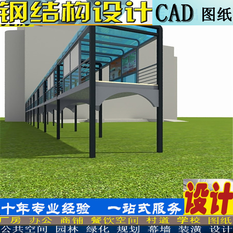 仓库生产车间装修地坪施工工厂消防商务茶楼办公室消防图审报图纸在类目 基础建材, 油漆, 工业漆, 环氧漆(地坪漆)中 - 来自Buy2taobao.com提供专业的淘宝代购服务