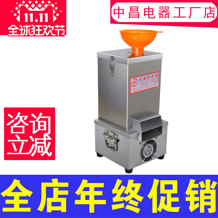 Hotel commercial Garlic peeler Garlic Peeling Artifact fully automatic Electric Garlic Peeling machine machine householdin the Kitchen/Cooking utensils , Kitchen Gadgets/Kitchen storage , Peel garlic/Garlic presses category - from Buy2taobao.com to provide professional Taobao agent buy service