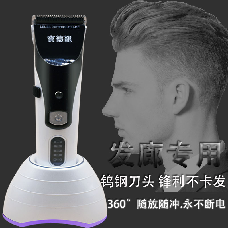 Electric clippers major Rechargeable beauty salon quality goods Barber Powerful high-power Hairdressing Dedicated Retro Oil head Faderin the Personal Care/Health/Massage equipment , Hair Tool , Barber category - from Buy2taobao.com to provide professional Taobao agent buy service