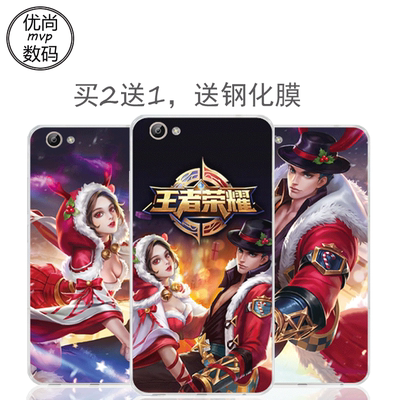 vivox7plus手机壳王者荣耀皮肤步步高x7plus保