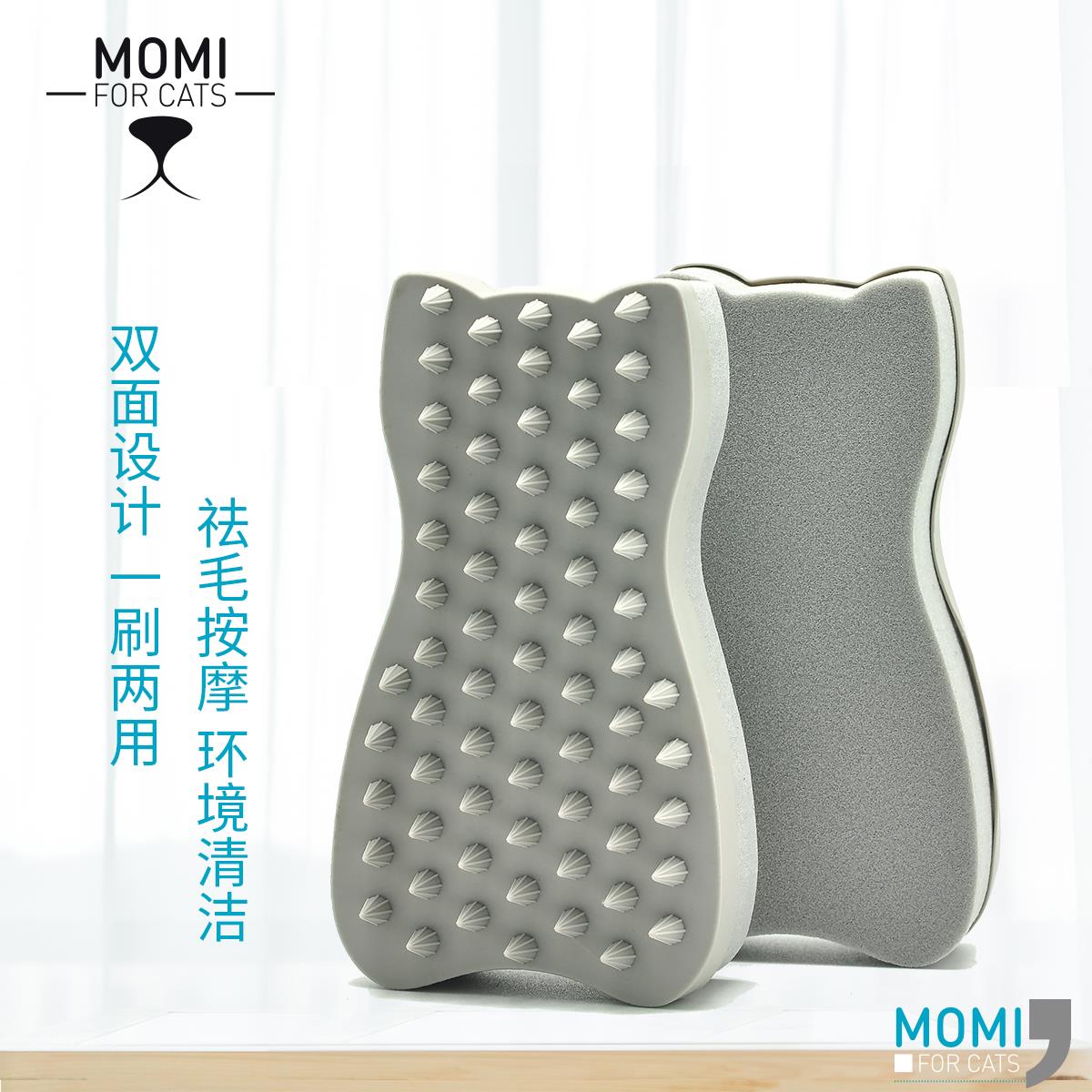 MOMI摩咪宠物除毛器祛毛按摩清洁宠物毛发刷两用一毛打尽撸猫神器|ruв категории животное/Животное питание и принадлежностей, кошка/собака красоты уборки, клей для волос - от Buy2taobao.com для оказания профессиональной услуги покупки агента Taobao
