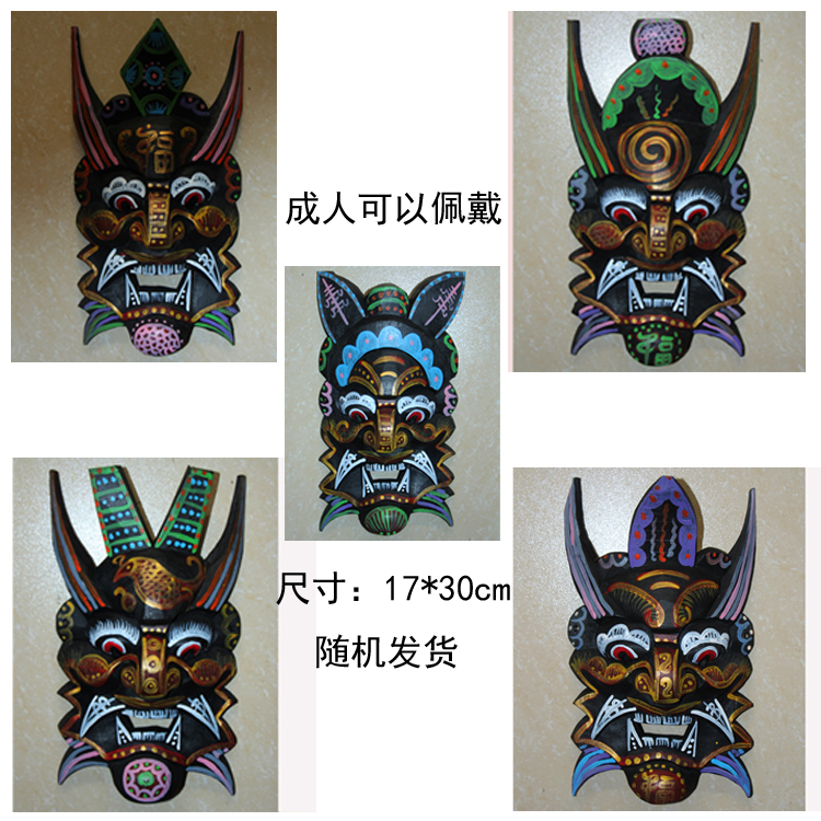 厂价出售 纯手工木雕 傩面 道具地戏面具金傩 17*31cm随机发货在类目 家居饰品, 雕刻工艺, 木雕中 - 来自Buy2taobao.com提供专业的淘宝代购服务