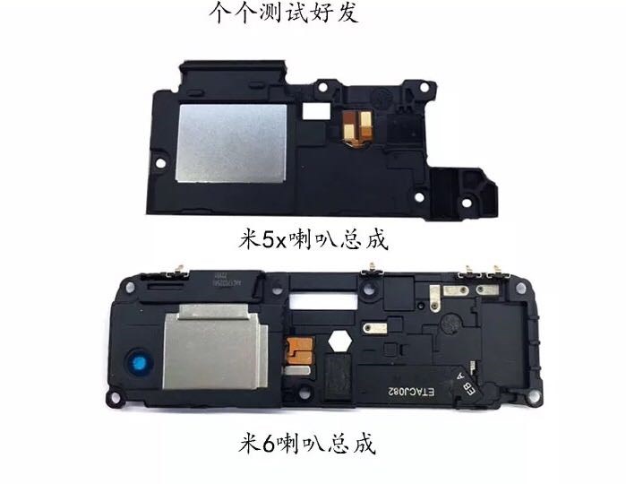 適用小米max 2 米6原裝喇叭總成 mi 5splus 6x 5x 8外放揚聲器在類目 3C數碼配件, 電子元器件市場, 電子元件, 電聲器件/揚聲器中 - 來自Buy2taobao.com提供專業的淘寶代購服務