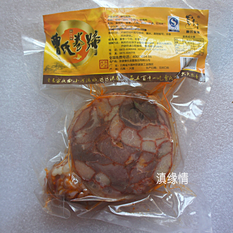 雲南大理土特産腌臘肉 傳統風味 正宗彌渡曹氏卷蹄 開袋即食250克在類目 零食/堅果/特產, 牛肉乾/豬肉脯/滷味零食, 豬肉類中 - 來自Buy2taobao.com提供專業的淘寶代購服務
