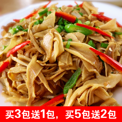 福建特产免泡发 笋干 干货农家自制野生烤笋竹笋干500g嫩笋尖永安