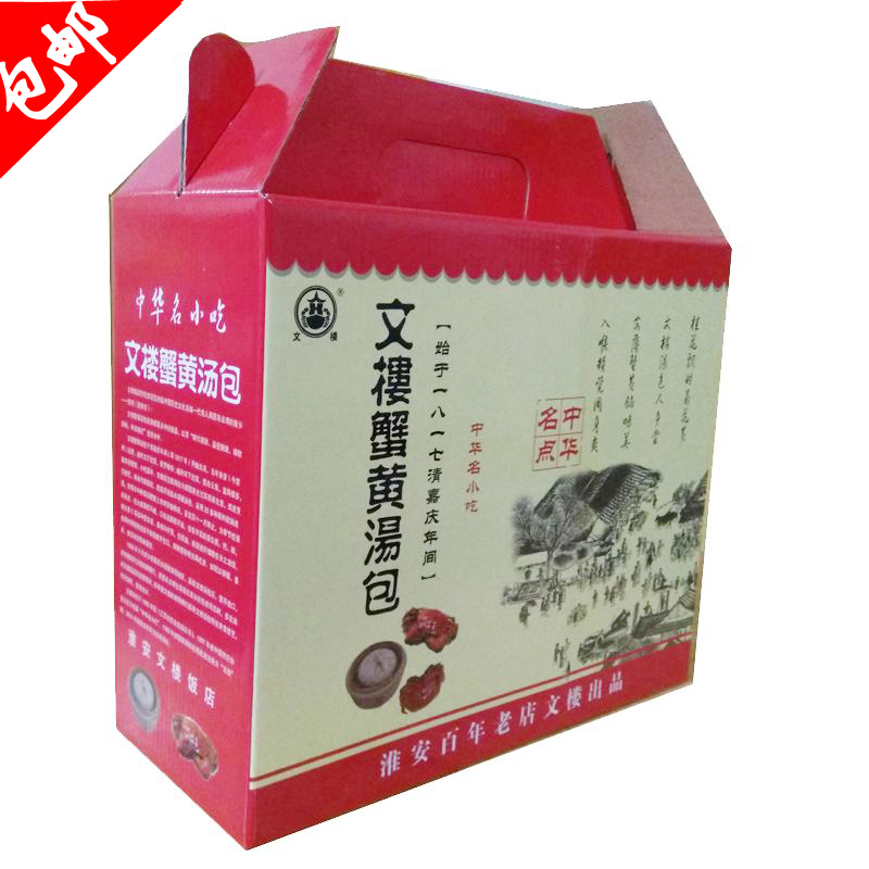 包顺丰 江苏淮安特产 中华名点小吃 淮安文楼蟹黄汤包10只(优质)|ruв категории зерно риса/север и Юг сухих грузов/приправы, удобный момент, макароны - от Buy2taobao.com для оказания профессиональной услуги покупки агента Taobao