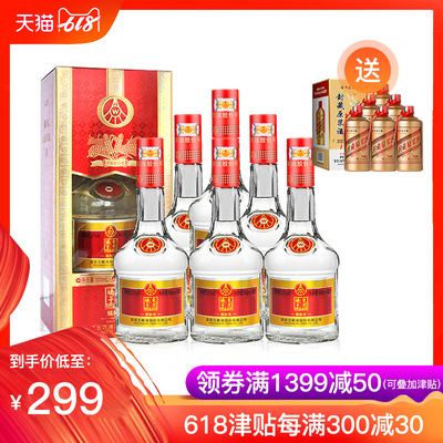 五粮液股份52度东方娇子精酿级浓香型500ml*6瓶白酒整箱礼品酒
