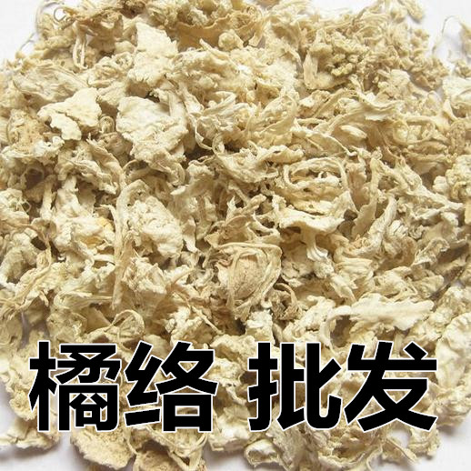 橘络 橘丝 橘筋 桔络 无硫中草药材 包邮 500克110元|ruв категории традиционные питательный пища, другие традиционные тоник, другие традиционные тоник - от Buy2taobao.com для оказания профессиональной услуги покупки агента Taobao