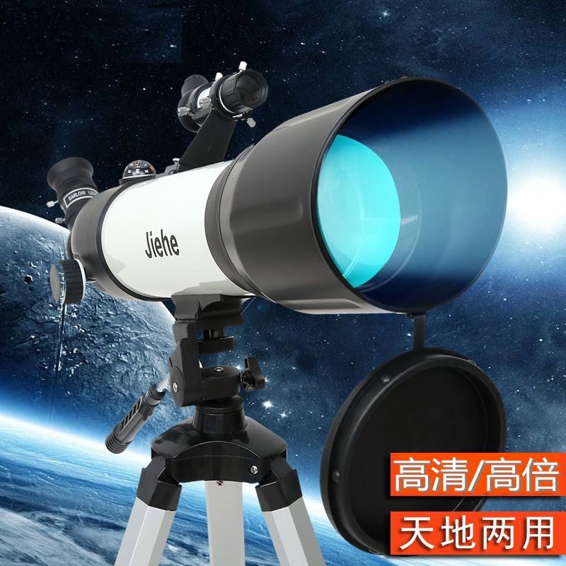 天文望遠鏡眼鏡專業觀星太空夜視深空高倍高清學生兒童成人在類目 戶外/登山/野營/旅行用品, 望遠鏡/夜視儀/戶外眼鏡, 天文望遠鏡中 - 來自Buy2taobao.com提供專業的淘寶代購服務