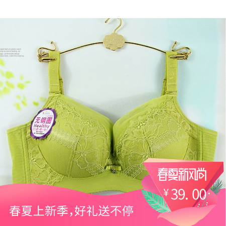 At a loss Handle Jiao Ying Bras Cup 6011 Wireless Gather Lacein the Lingerie/Men's underwear/Tracksuit , Bra category - from Buy2taobao.com to provide professional Taobao agent buy service