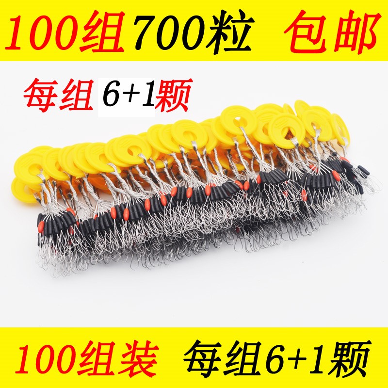 散装100组6+1太空豆竞技休闲圆柱形橄榄型钓鱼垂钓用品渔具小配件|ruв категории открытый/альпинизм/в поход/Поездки товаров, Рыбалка оборудования, космический бобы - от Buy2taobao.com для оказания профессиональной услуги покупки агента Taobao
