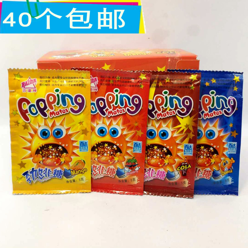 40袋包邮怀旧零食劲跳糖跳跳糖5g 草莓可乐甜橙芒果4味选童年糖果在类目 零食/坚果/特产, 糖果零食/果冻/布丁, 糖果中 - 来自Buy2taobao.com提供专业的淘宝代购服务