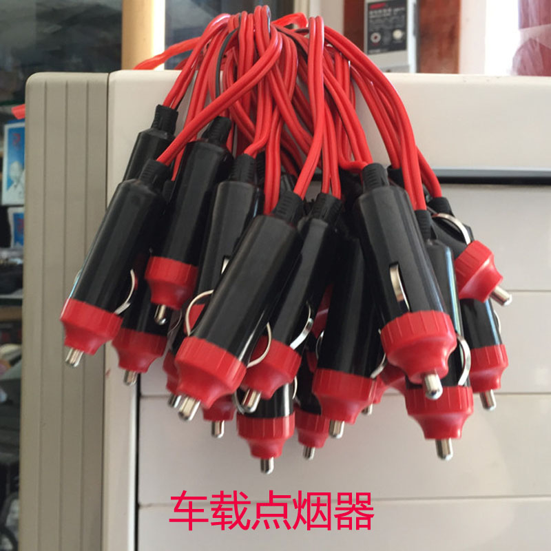 大功率汽車點煙器插頭帶線 車載電器 充氣泵點煙器插頭保險管在類目 汽車/用品/配件/改裝, 汽車影音/車用電子/電器, 車用電子/電器, 車用點菸器中 - 來自Buy2taobao.com提供專業的淘寶代購服務
