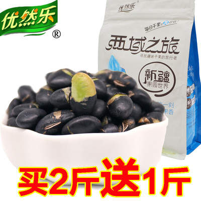 买2送1斤香酥炒黑豆500g炒熟黑豆即食备孕零食炒货农家自产坚果