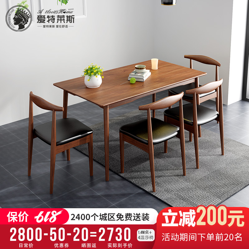 北欧实木餐桌椅组合餐厅桌椅纯实木橡木现代简约小户型桌椅餐台椅|msdalam kategori perabot kediaman, of Tables, meja makan - dari Buy2taobao.com untuk memberikan perkhidmatan ejen Taobao profesional membeli
