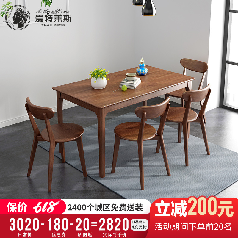 Art Les Northern Europe solid wood dining table and chair Combination 4 Other people Small apartment table European style Jane Europe modern Simplicityin the Residential furniture , Tables , Dining table category - from Buy2taobao.com to provide professional Taobao agent buy service