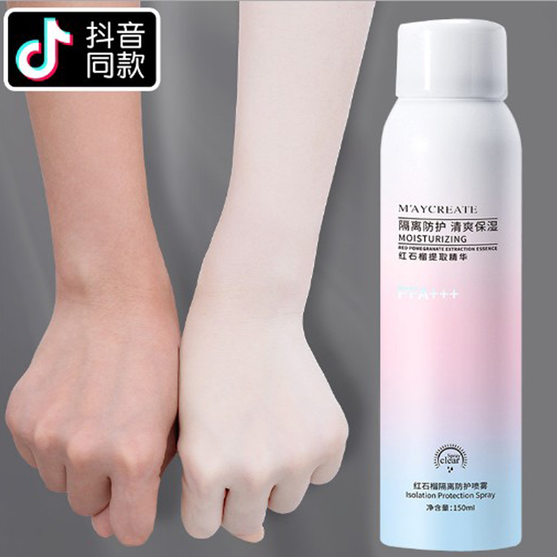 正品健美創研紅石榴防護噴霧 夏季男女戶外遮陽 網紅抖音同款防水在類目 彩妝/香水/美妝工具, 其它彩妝中 - 來自Buy2taobao.com提供專業的淘寶代購服務