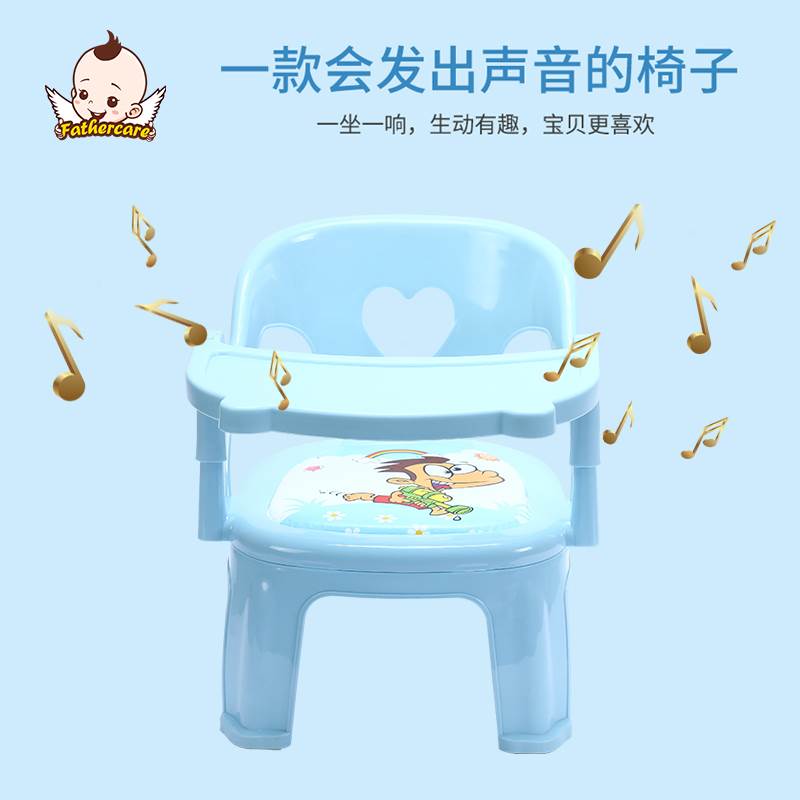 婴儿童宝宝吃饭桌餐椅子卡通叫叫靠背座椅塑料凳子安全吃饭小板凳|ruв категории подгузник/шампунь/вскармливать/тележка кроватью, детская комната/столы и стулья/мебель, кресло для детей - от Buy2taobao.com для оказания профессиональной услуги покупки агента Taobao