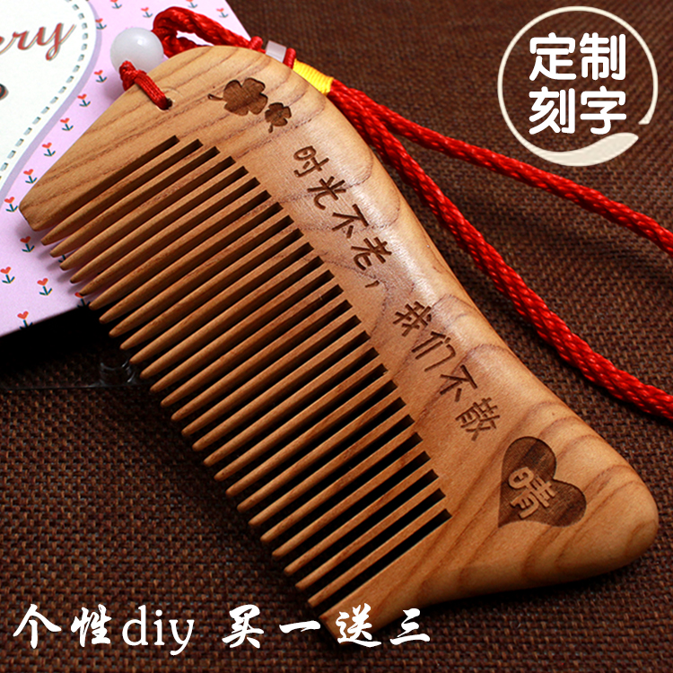 定制刻字DIY天然桃木梳子送女友闺蜜防静电按摩雕花绿檀生日礼物|msdalam kategori keluarga/Alat Pembersihan peribadi, Peralatan pembersihan penjagaan diri, com/Cermin mudah alih, com/solek com/urut sikat - dari Buy2taobao.com untuk memberikan perkhidmatan ejen Taobao profesional membeli