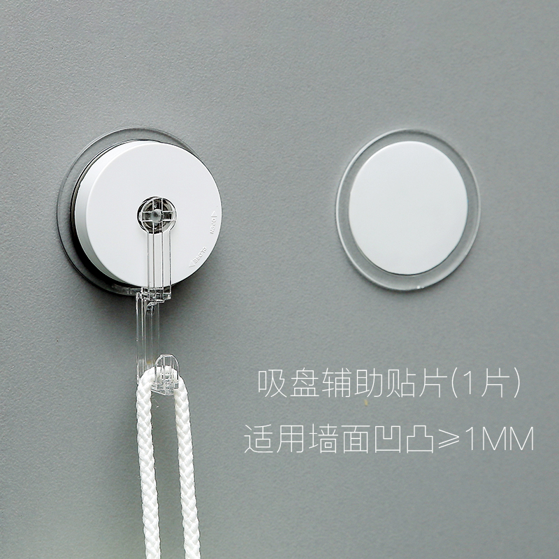 DeHUB厚型吸盘辅助贴片 吸盘 乳胶漆墙纸马赛克花纹瓷砖用辅助板在类目 收纳整理, 家庭整理用具, 双面贴物器中 - 来自Buy2taobao.com提供专业的淘宝代购服务