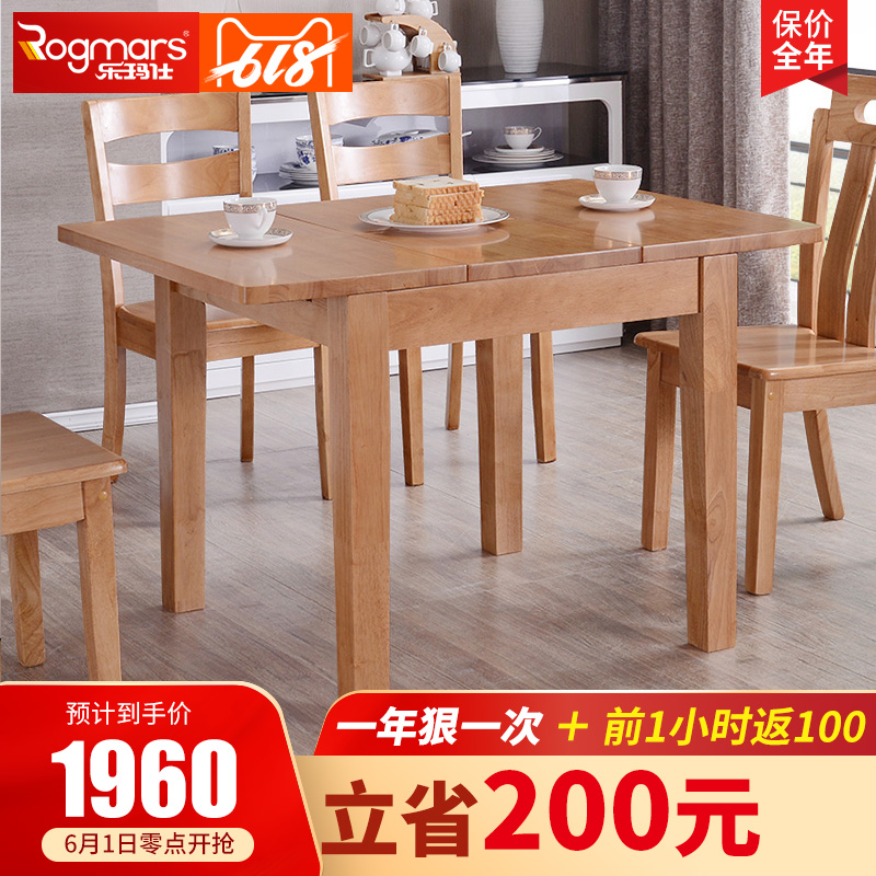 Lok Ma Small apartment solid wood function dining table and chair combination oak Telescoping table fold Dining Table Chinese style Having dinnerin the Residential furniture , Tables , Dining table category - from Buy2taobao.com to provide professional Taobao agent buy service