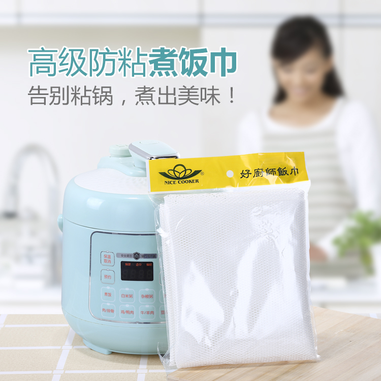 Cooking Sushi Shop Dedicated Food web steamer Steamed stuffed bun clothin the Kitchen/Cooking utensils , Cooking utensils , Other category - from Buy2taobao.com to provide professional Taobao agent buy service