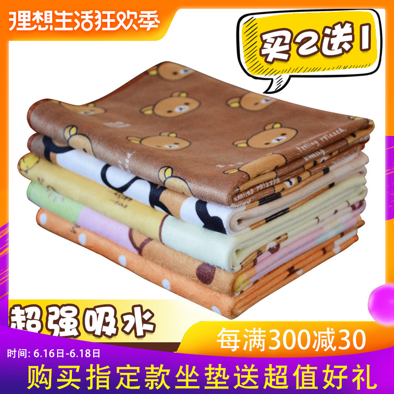 汽车毛巾清洗刷车工具大号加厚吸水擦车巾玻璃不易留痕车抹布|ruв категории автомобиль/товаров/аксессуары/переоснащение, автомобиль для уборки/чистящие средства, обтирочное полотенце - от Buy2taobao.com для оказания профессиональной услуги покупки агента Taobao