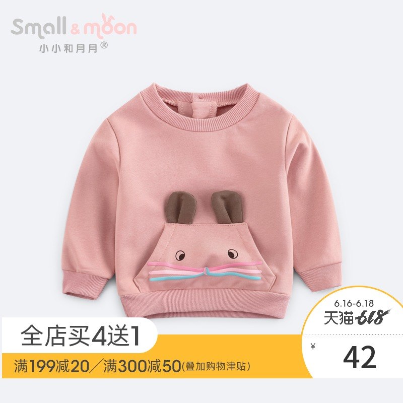 小小和月月 0-1一岁女童春装女宝宝卫衣天鹅卡通套头外套婴儿上衣|ruв категории Детская одежда, свитер/свитер - от Buy2taobao.com для оказания профессиональной услуги покупки агента Taobao
