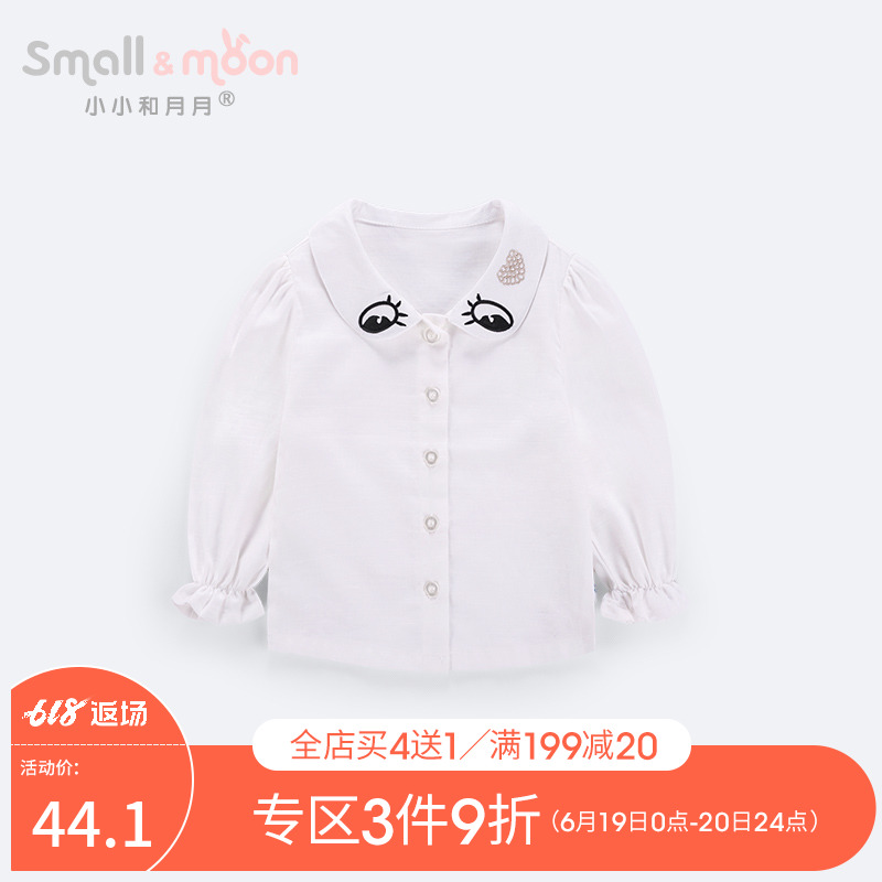 【3件9折】春装新款女宝宝长袖衬衫大眼睛刺绣翻领上衣婴儿衣服|ruв категории Детская одежда, рубашка - от Buy2taobao.com для оказания профессиональной услуги покупки агента Taobao