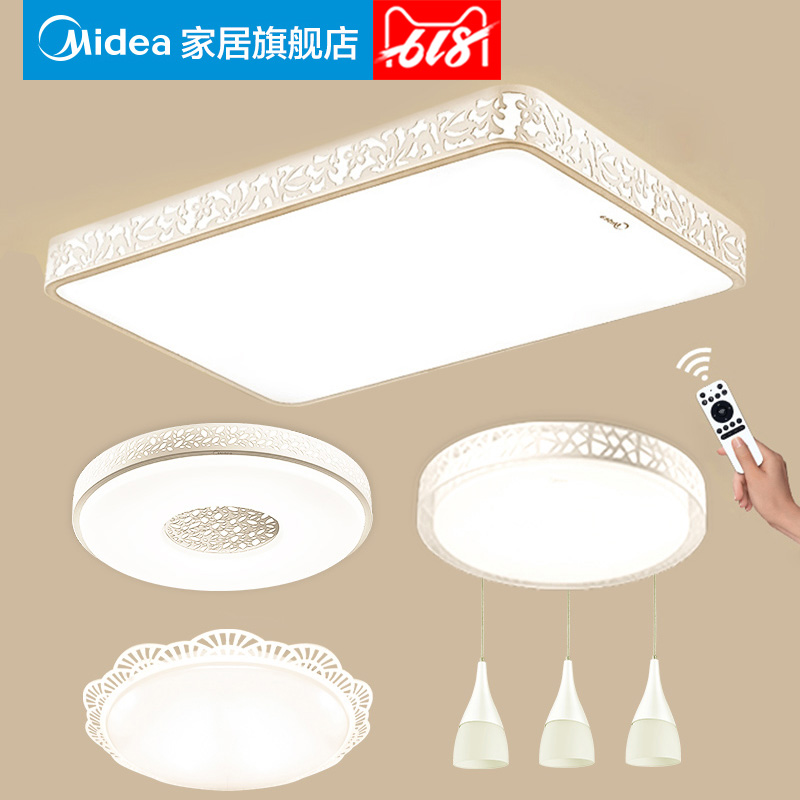 美的led吸顶灯具套餐客厅灯现代简约大气调光三室两厅家用卧室灯|ruв категории награду материалов, огни освещения, потолочный светильник - от Buy2taobao.com для оказания профессиональной услуги покупки агента Taobao