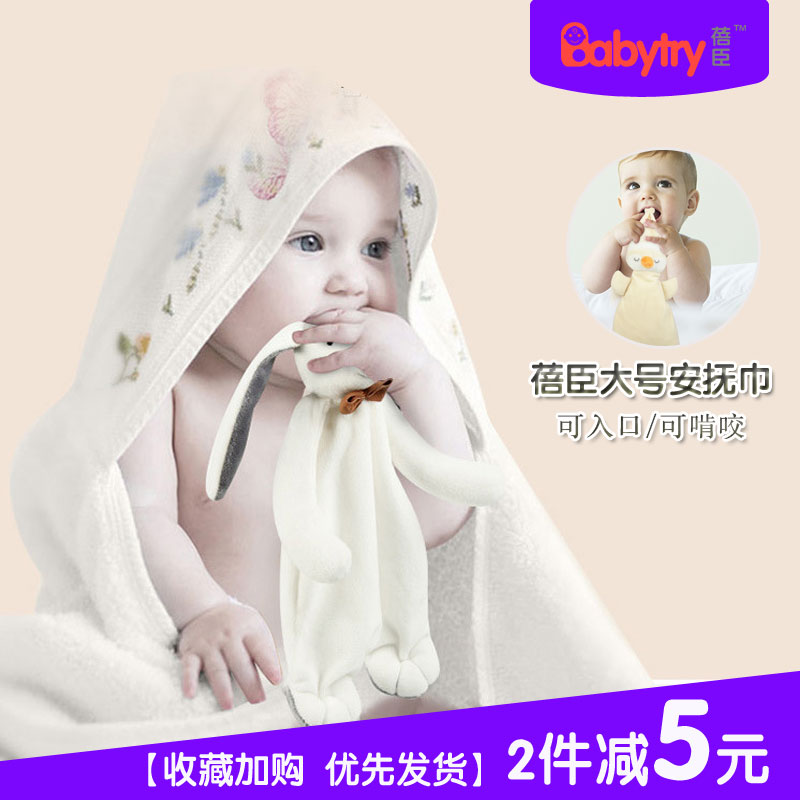 蓓臣宝宝安抚巾毛绒玩具婴儿可入口啃咬哄睡安抚玩具玩偶在类目 玩具/童车/益智/积木/模型, 毛绒布艺类玩具中 - 来自Buy2taobao.com提供专业的淘宝代购服务
