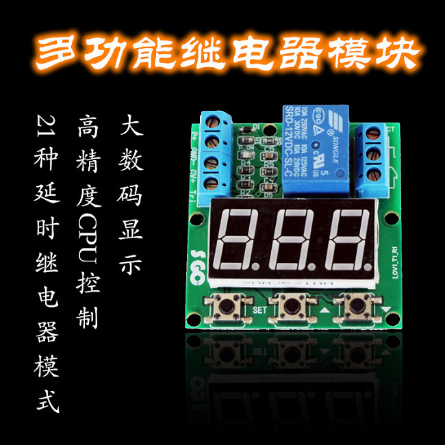 Digital multi-function delayed time,Infinite loop,trigger relay switch digital display Timing relayin the Hardware/Tool , Relays , Time Relay category - from Buy2taobao.com to provide professional Taobao agent buy service