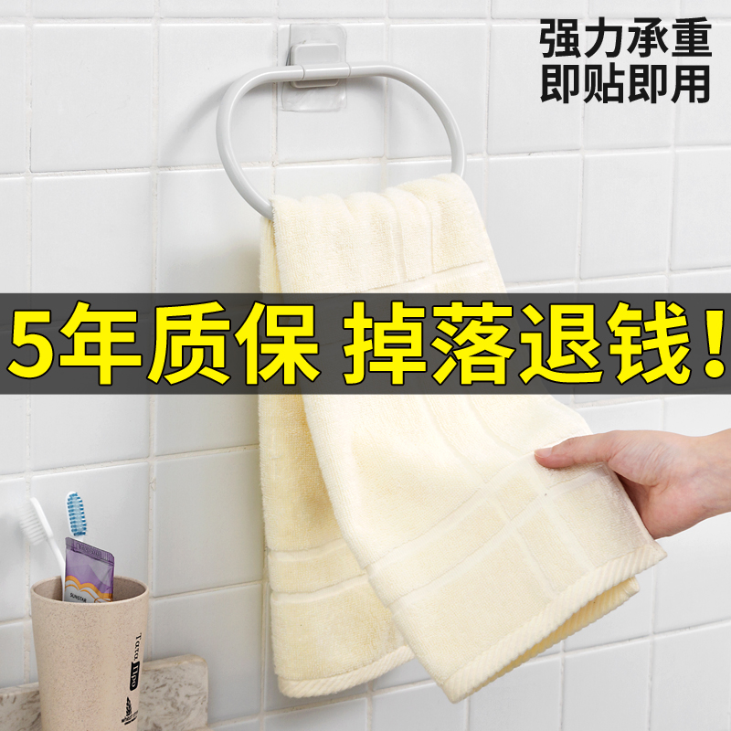 茜尼斯免打孔毛巾架卫生间浴巾架单杆吸盘厕所挂毛巾浴室置物架子在类目 家庭/个人清洁工具, 卫浴用具/卫浴配件, 毛巾挂/毛巾架中 - 来自Buy2taobao.com提供专业的淘宝代购服务