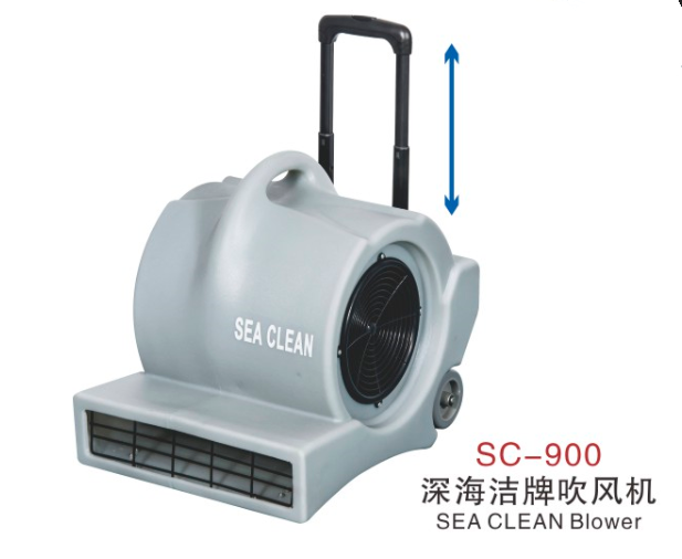 超洁亮SC-900三速吹风机 酒店商城地面地毯吹干机烘干机拉杆式|msdalam kategori kehidupan elektrik, peralatan rumah lain, peralatan rumah yang lain - dari Buy2taobao.com untuk memberikan perkhidmatan ejen Taobao profesional membeli