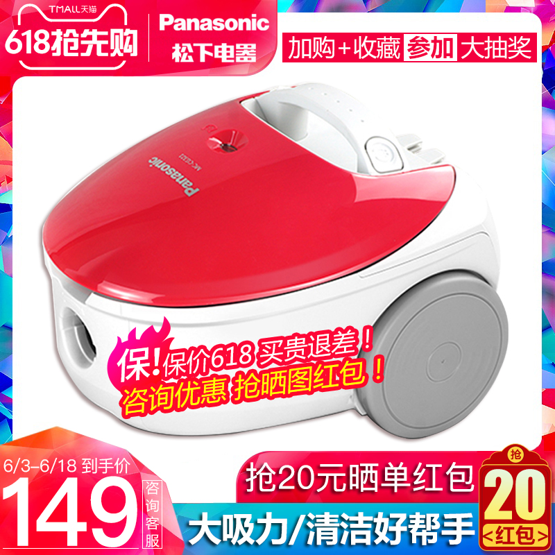 松下地毯式吸塵器家用強力迷妳小型無耗材臥式吸塵機MC-CG321包郵在類目 生活電器, 吸塵器中 - 來自Buy2taobao.com提供專業的淘寶代購服務