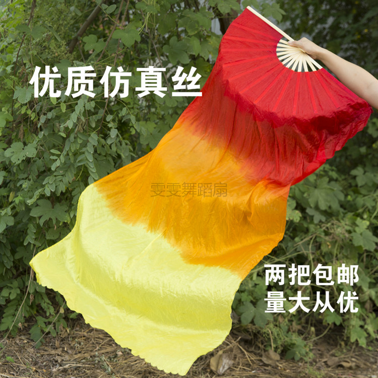 舞蹈扇长绸扇加长跳舞扇双面扭秧歌扇广场表演出扇子长扇长飘扇子|msdalam kategori sukan/Yoga/kecergasan/bekalan peminat, Dance/Aerobik/Gymnastics, Lebih jenis tarian, Lagi Aksesori Dance - dari Buy2taobao.com untuk memberikan perkhidmatan ejen Taobao profesional membeli