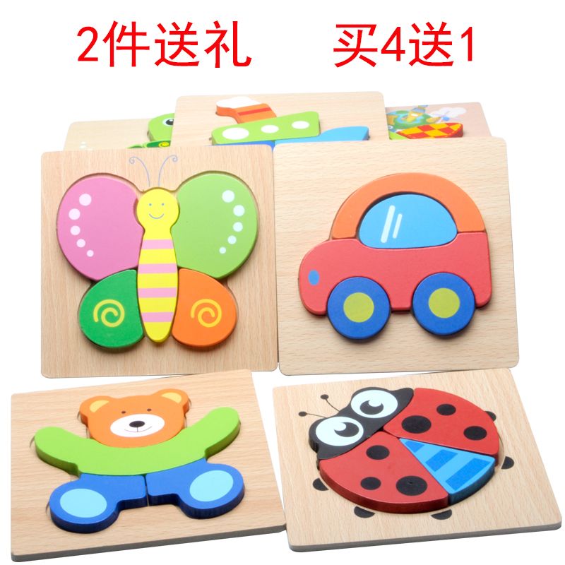 woodiness Panels Clutch plate Early education Puzzle girl Boy initiation Toys Infants cognition Jigsaw puzzlein the Toy/Childs/Puzzle/Building block/Model , Beads/Jigsaw/Pair/Disassembly/Beat Toy , Jigsaw/Puzzle category - from Buy2taobao.com to provide professional Taobao agent buy service