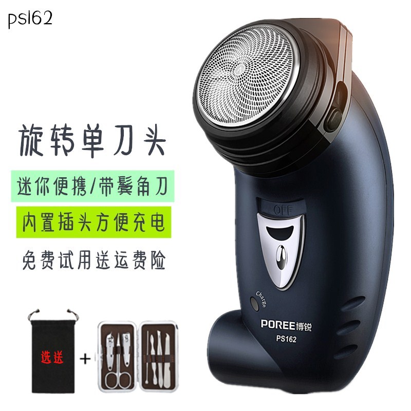 Single head razor Electric Round old-fashioned Shavers Rechargeable Mini Beard Trimmer Beard knifein the Personal Care/Health/Massage equipment , Clean Beauty Tools , Shaver category - from Buy2taobao.com to provide professional Taobao agent buy service