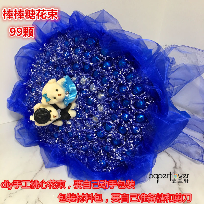 情人节妇女节99颗diy手工棒棒糖花束包装材料包纱幔款带许愿灯|msdalam kategori penghantaran bunga/bunga simulasi/tumbuhan berkebun, DIY bunga tiruan bahan, 花艺包装, 花艺纱网/纺织布 - dari Buy2taobao.com untuk memberikan perkhidmatan ejen Taobao profesional membeli