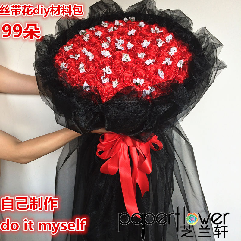 自制缎带丝带手工玫瑰花材料包全套diy99朵纱幔花束情人节新款|ruв категории доставка цветов/цветок моделирования/растения садоводства, Diy моделирования цветы материалов, производство материалов (новый), другие - от Buy2taobao.com для оказания профессиональной услуги покупки агента Taobao