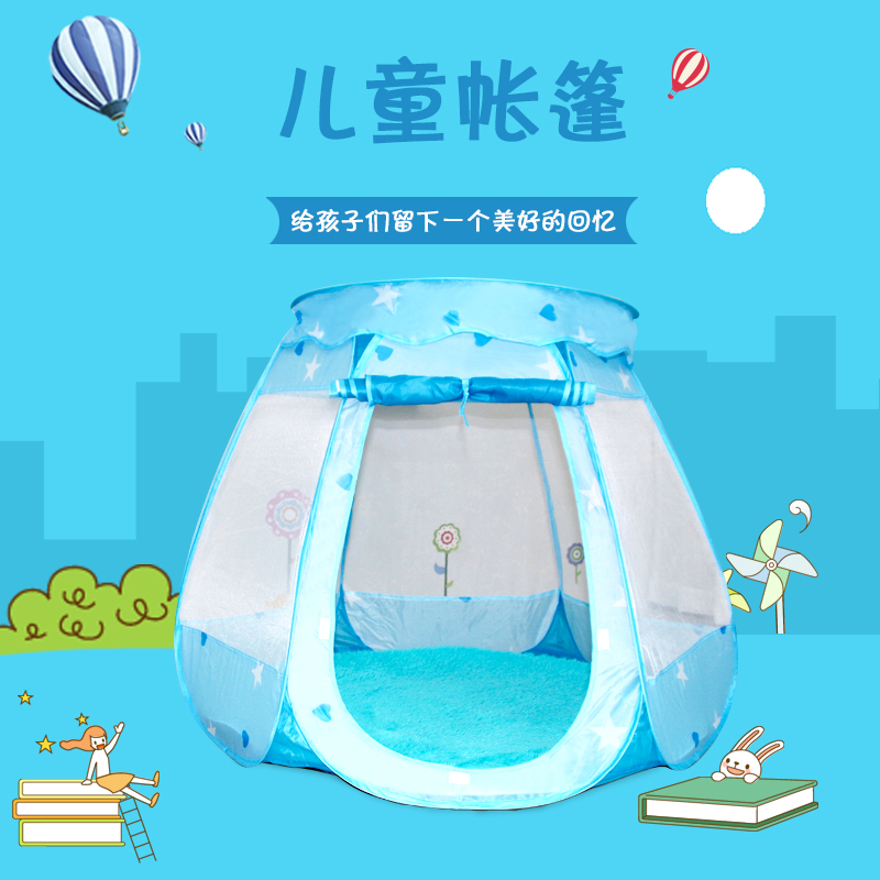 游戏玩具屋儿童帐篷室内宝宝大房子海洋球池六面帐篷在类目 玩具/童车/益智/积木/模型, 户外运动/休闲/传统玩具, 儿童帐篷/游戏屋中 - 来自Buy2taobao.com提供专业的淘宝代购服务