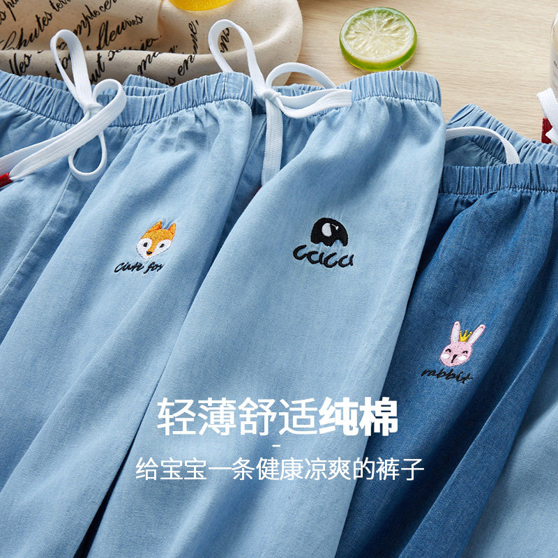 儿童防蚊裤男童夏装薄款2019年新款宝宝女童装夏季大童牛仔长裤子