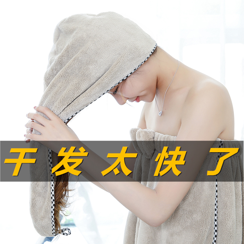 2条装干发帽强吸水加厚包头发速干毛巾浴帽发帽成人擦长发干发巾在类目 家庭/个人清洁工具, 个人洗护清洁用具, 干发帽中 - 来自Buy2taobao.com提供专业的淘宝代购服务