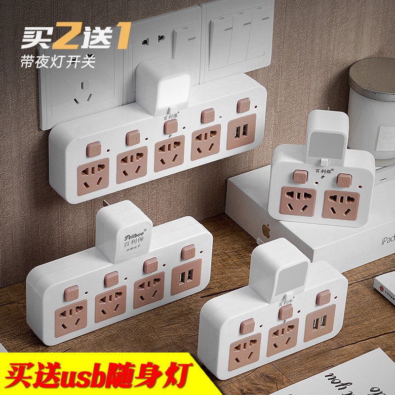 神器智能立式插座电擦排插线板多功能 家用大学生学生款带夜灯电|msdalam kategori elektronik/Electrician, papan pendawaian/plug, papan pendawaian - dari Buy2taobao.com untuk memberikan perkhidmatan ejen Taobao profesional membeli