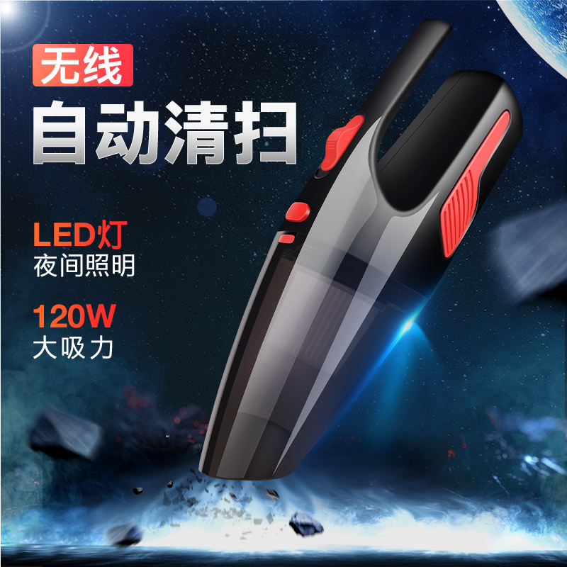 车载吸尘器车用小型汽车吸尘器车内强力专用两用手持式吸力大功率|msdalam kategori kereta/artikel/Fitting/Refit, Audio & Video kereta/elektronik automotif/elektrik, elektronik automotif/elektrik, pencuci kereta - dari Buy2taobao.com untuk memberikan perkhidmatan ejen Taobao profesional membeli