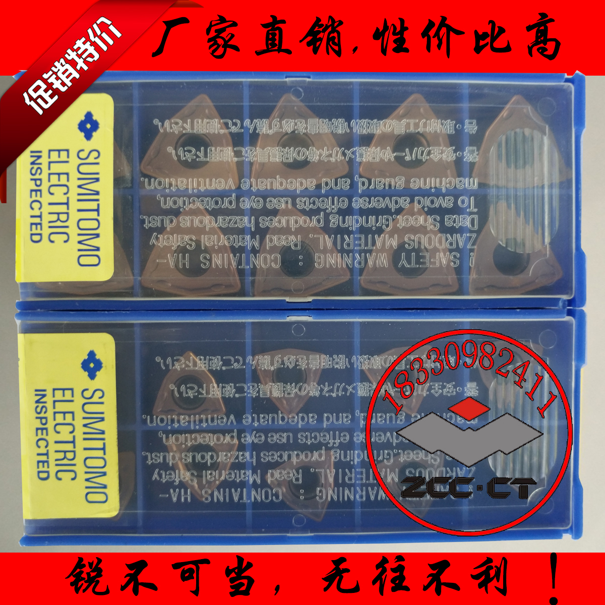 住友U钻刀片WCMX0302 040208 WCMT050308 06T308 080412FN ACZ330在类目 五金/工具, 刃具, 镗刀中 - 来自Buy2taobao.com提供专业的淘宝代购服务