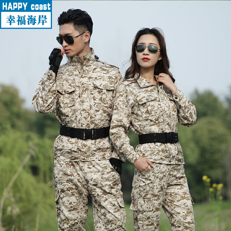 H·FAN户外数码沙漠迷彩服套装男女军装 作训服服耐磨工作服|msdalam kategori luar/Mountaineer/Camping/Aksesori perjalanan, pakaian peminat Tentera/bekalan peminat tentera, penyamaran/pakaian peminat Tentera/seragam latihan, Untuk kot latihan/menetapkan/Field Kit - dari Buy2taobao.com untuk memberikan perkhidmatan ejen Taobao profesional membeli