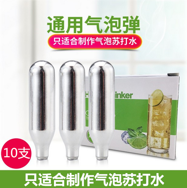 Food grade Carbon dioxide Small steel gun Soda machine Sparkling Water Cylinder Mean disposable 10 Sticksin the Kitchen Appliances , Commercial electric kitchen , Cold drink/Beverage machine category - from Buy2taobao.com to provide professional Taobao agent buy service